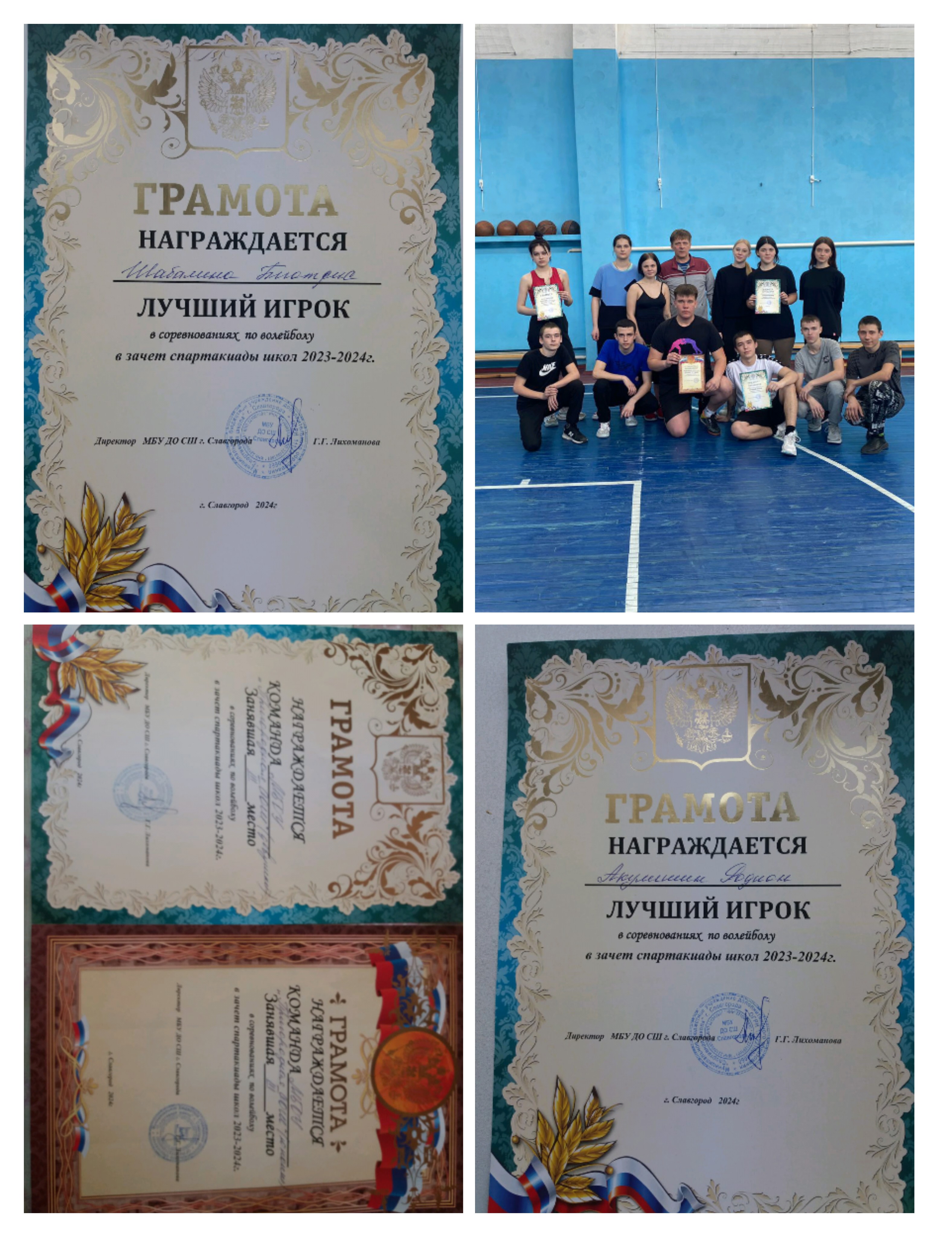 Соревнования по волейболу в зачет спартакиады.