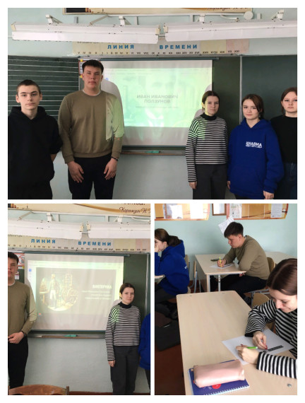 Наследники Ползунова.