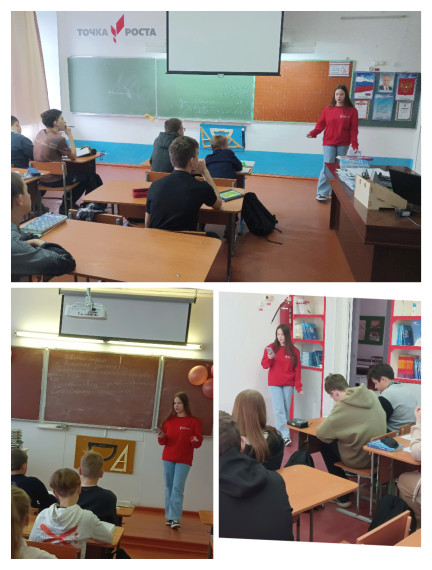 Будь в движении!.