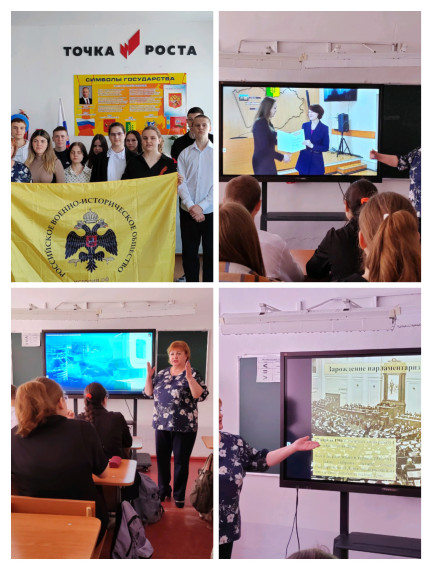 Урок парламентаризма.