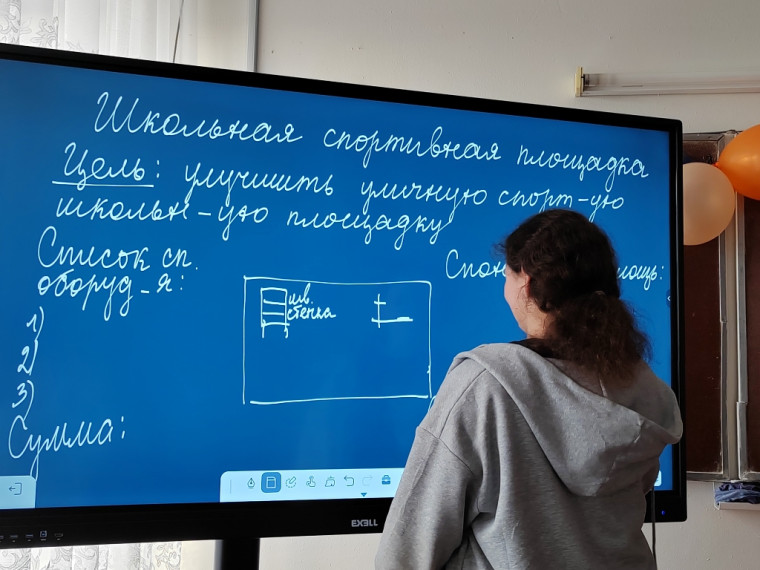 Второй этап конкурса "Я считаю".