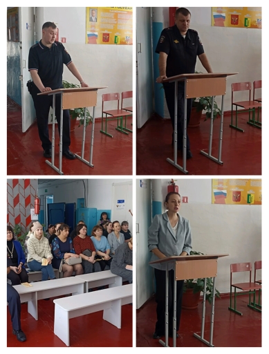 Общешкольное родительское собрание.