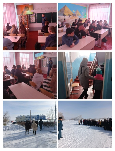 Всероссийский урок ОБЖ.