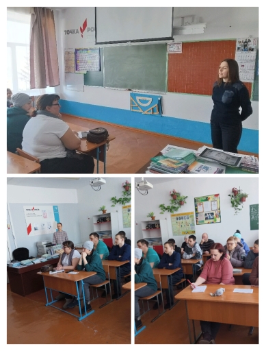 Профилактическое родительское собрание в 8 классе.