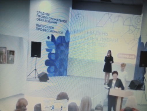 "Как проект «Профессионалитет» помогает в выборе карьерного пути".
