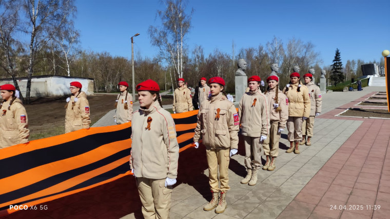 Георгиевская ленточка.