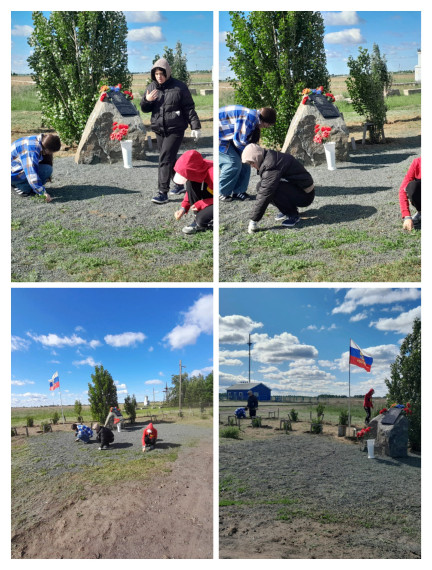 Сад памяти.