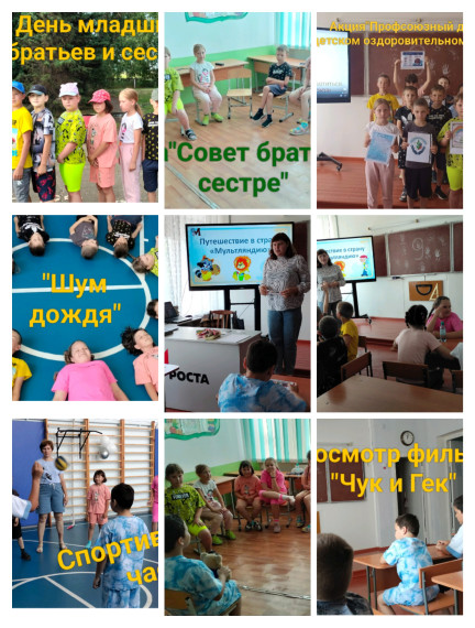 16 июня - День младших братьев и сестер.